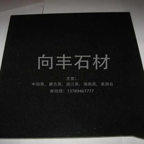 中國黑石材-新興力量-向豐石材